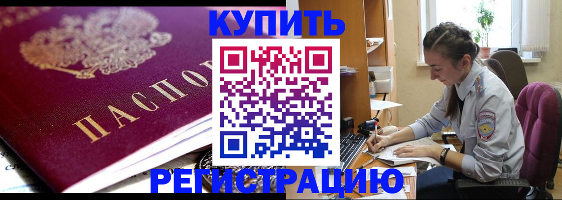 регистрация для школы в Поронайске